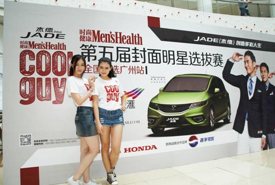 型車配型男，東風(fēng)Honda攜手COOLGUY點(diǎn)亮多彩人生