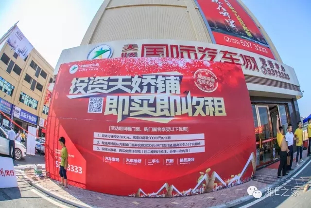 天嬌汽車文化節(jié)-一個可以吃喝玩樂的汽車節(jié)！
