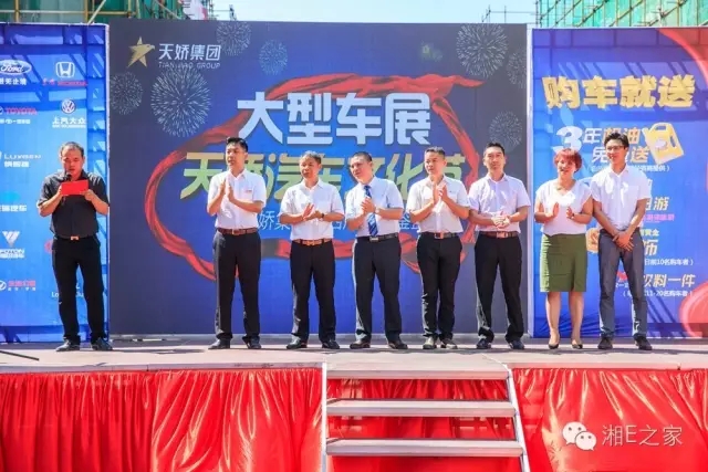天嬌汽車文化節(jié)-一個可以吃喝玩樂的汽車節(jié)！
