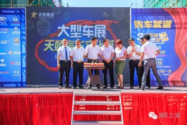 天嬌汽車文化節(jié)-一個可以吃喝玩樂的汽車節(jié)！