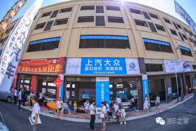 天嬌汽車文化節(jié)-一個可以吃喝玩樂的汽車節(jié)！