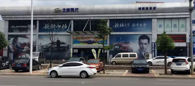 雙人快保，更迅捷更細(xì)心！邵陽北京現(xiàn)代為您護航！