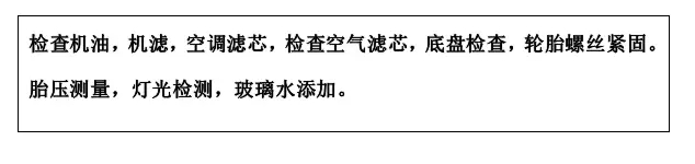 雙人快保，更迅捷更細(xì)心！邵陽北京現(xiàn)代為您護航！
