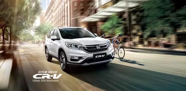 享受綠色生活，東風(fēng)Honda為百年環(huán)法喝彩