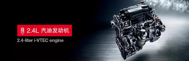 享受綠色生活，東風(fēng)Honda為百年環(huán)法喝彩