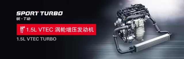 享受綠色生活，東風(fēng)Honda為百年環(huán)法喝彩