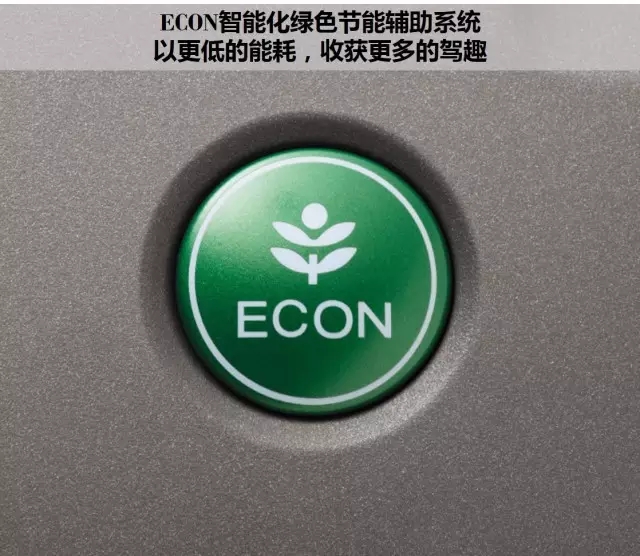 享受綠色生活，東風(fēng)Honda為百年環(huán)法喝彩