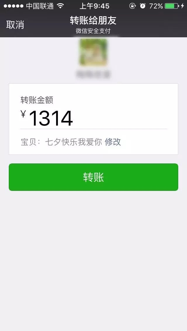 【撩妹技巧匯總】——純干貨，收了??！