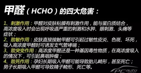 【天嬌用車學(xué)】暴曬后的汽車究竟有多毒？超乎你想象