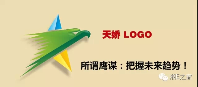 髙海斌：我拿天嬌這塊牌子保證，一定做旺汽車城！