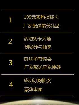 邵陽北京現(xiàn)代：您想以員工價(jià)購車嗎？