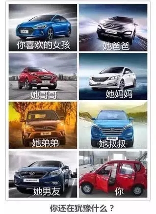 邵陽北京現(xiàn)代：您想以員工價(jià)購車嗎？