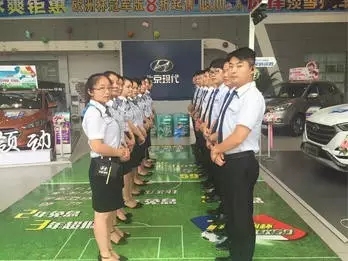 邵陽北京現(xiàn)代：您想以員工價(jià)購車嗎？