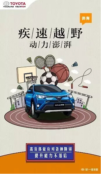 老師們偏愛的“好學(xué)生”都有誰！