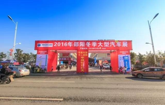 好消息好消息！邵陽(yáng)冬季大型汽車展延展2天