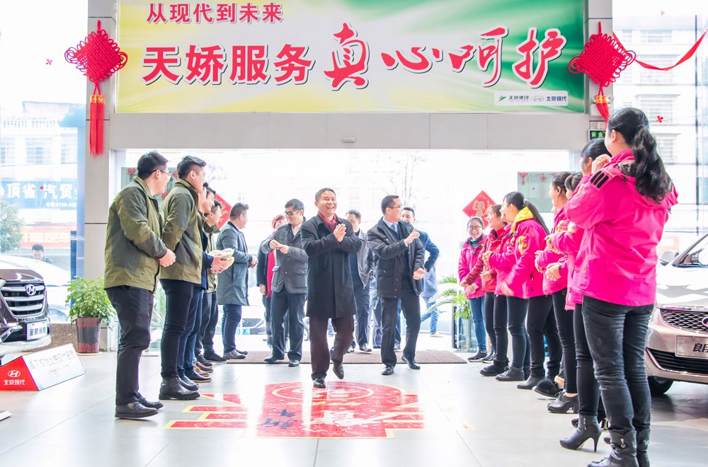 天嬌集團(tuán)開工大吉！讓我們擼起袖子加油干！