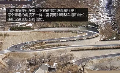 別讓您車上的這個功能被“閑置”，它功能大著呢