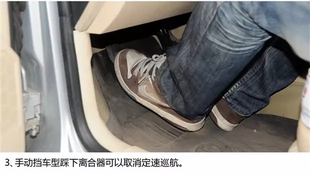 別讓您車上的這個功能被“閑置”，它功能大著呢