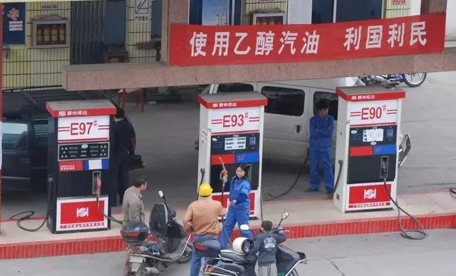 乙醇汽油2020年全覆蓋？有什么優(yōu)缺點？看這篇文章就夠了！
