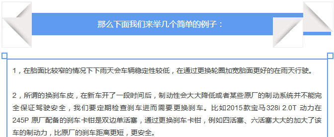 【汽車養(yǎng)護(hù)及維修 】對(duì)于汽車制動(dòng)性，你是怎么理解的？