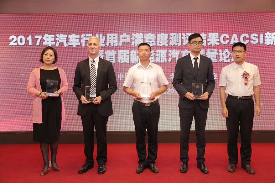 2017中國汽車行業(yè)用戶滿意度CACSI結果發(fā)布 2017中國汽車行業(yè)用戶滿意度CACSI結果發(fā)布
