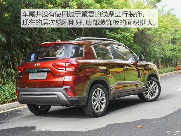 車尾部采用了分層式的設(shè)計(jì)，特別是碩大的裝飾板同樣營(yíng)造出“硬派”的感覺(jué)，此外隱藏式的排氣管使尾部看起來(lái)很飽滿。