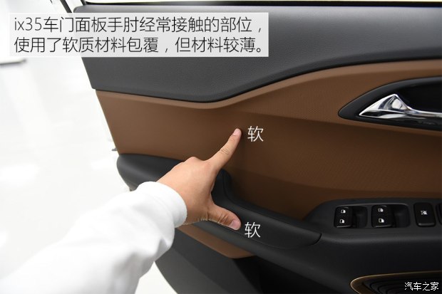 邵陽(yáng)北京現(xiàn)代新ix35上市，售11.99-16.19萬(wàn)元