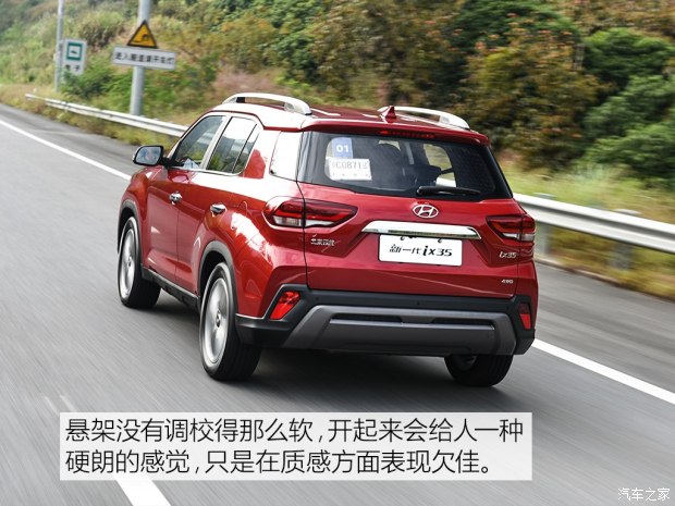 邵陽(yáng)北京現(xiàn)代新ix35上市，售11.99-16.19萬(wàn)元