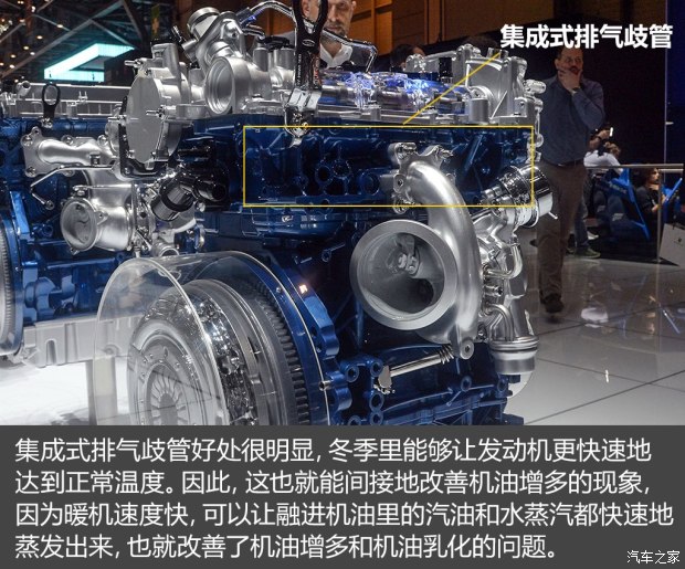 不懼機(jī)油問題？解讀福特全新1.5T三缸機(jī)