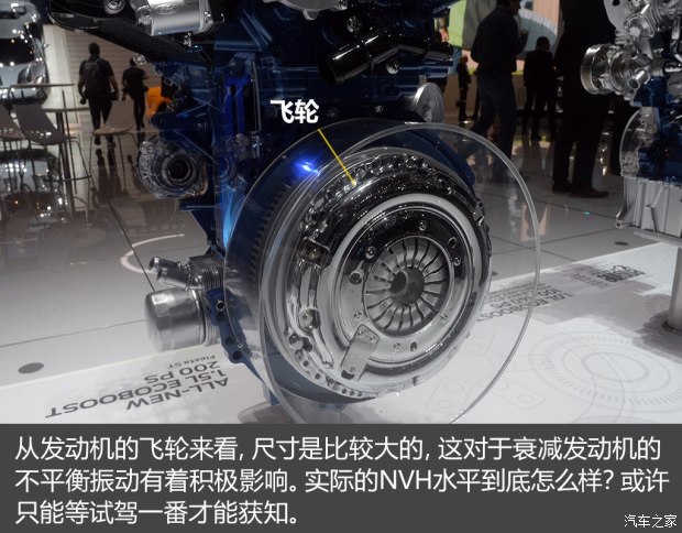 不懼機(jī)油問題？解讀福特全新1.5T三缸機(jī)