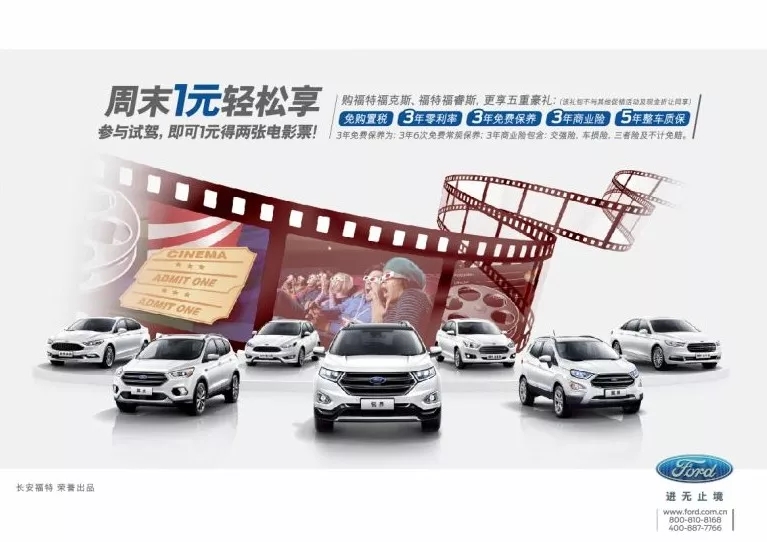一元能干什么？一元購(gòu)兩張電影票...