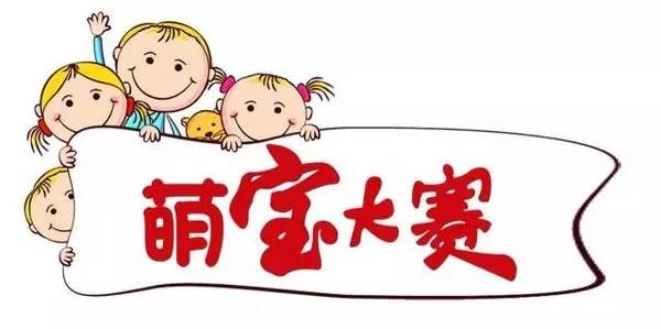 你們師徒四人萌翻天！！！