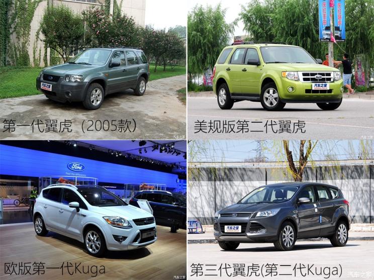 同?？怂瓜嗨? 長(zhǎng)安福特Escape底盤解析