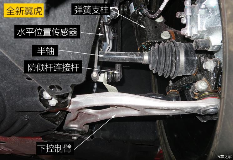 同?？怂瓜嗨? 長(zhǎng)安福特Escape底盤解析