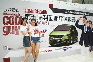 型車配型男，東風(fēng)Honda攜手COOLGUY點亮多彩人生