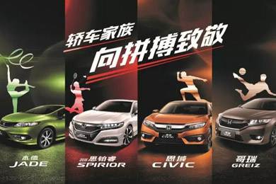 看奧運選好車，驗證主流車型的冠軍成色