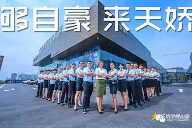 世界那么大，你不來(lái)怎知你牛逼