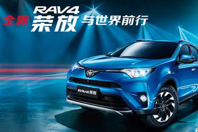 天下武功出少林，豐田汽車甲天下——全新RAV4榮放武功秘籍之金鐘罩+鐵布衫