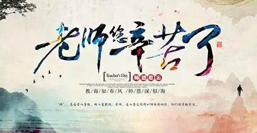 當(dāng)教師節(jié)遇見(jiàn)中秋節(jié)，北京現(xiàn)代金秋九月鉅惠來(lái)襲！