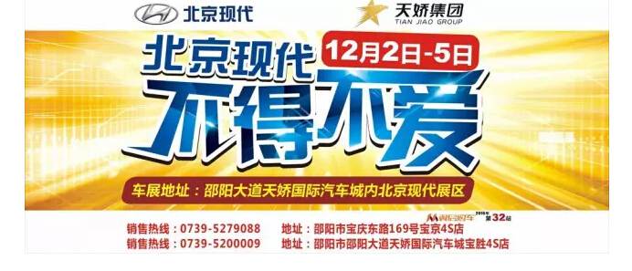 不來這里，你等于錯(cuò)過了整個(gè)車展！