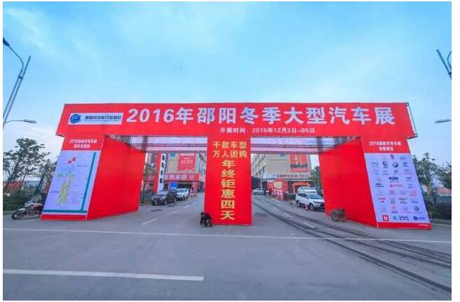 車展雖已落幕，北現(xiàn)的熱情永不熄滅！