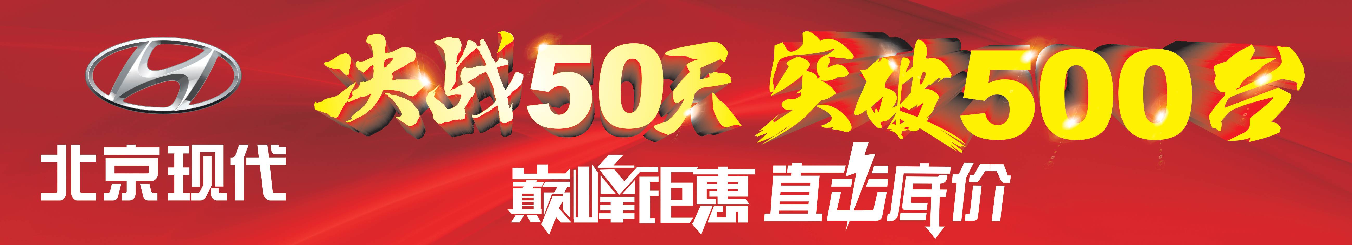 稅末狂歡 搶占先機(jī) 雙十二嗨個“購”！
