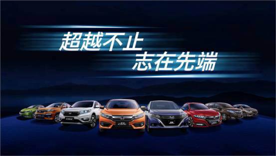 小排量界的“扛把子”，第十代CIVIC（思域）180Turbo那些令人無法拒絕的理由