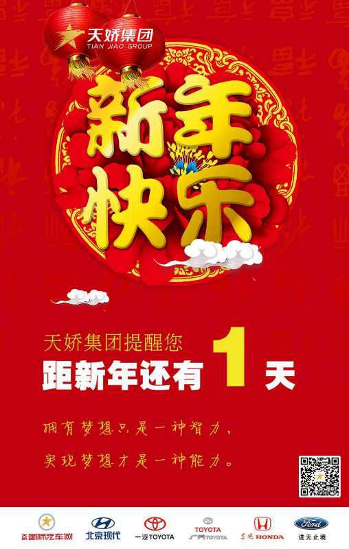 汽車中隱藏的小功能，很隱蔽但是很管用！