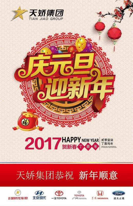 違章又出新樣式！各位車主朋友注意了！