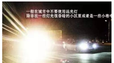 夜晚駕駛會這4個技巧！安全又省心