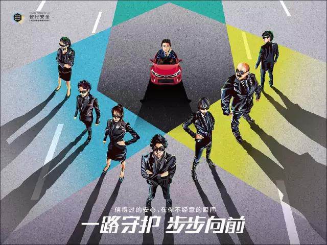 出門在外的路上，總有人在默默守護(hù)你