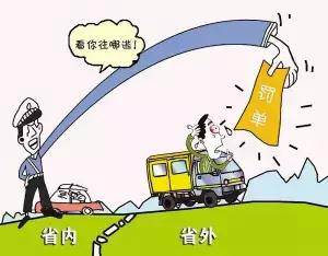 五一自駕歸來在外地違章了，該如何處理？