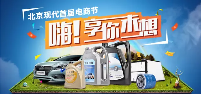 北現(xiàn)首屆電商節(jié)，1元購(gòu)、贏免單！