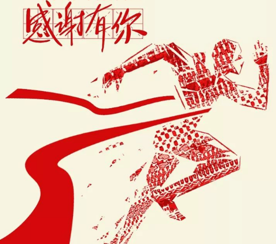一個目標 兩份努力 感謝有你！